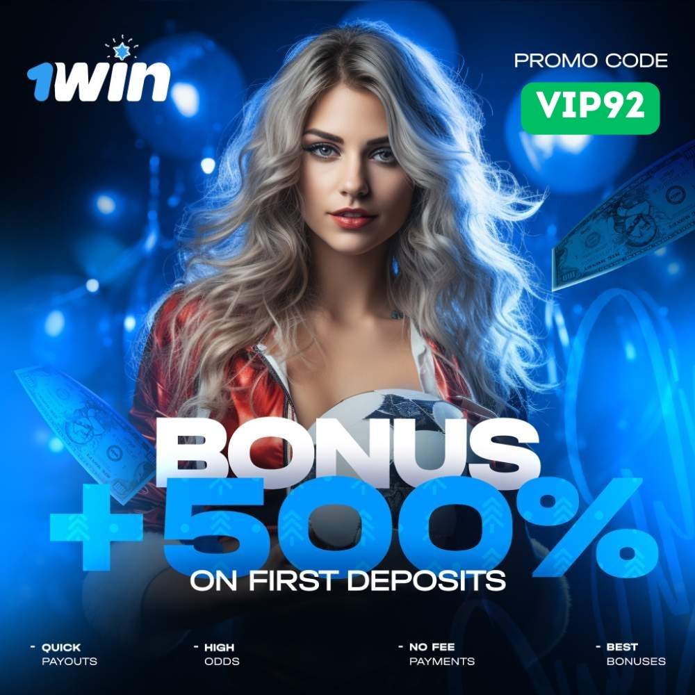 1win en la Casa de Apuestas - Argentina