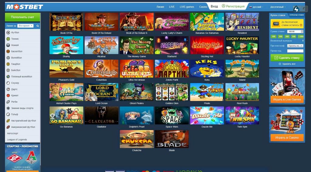 Mostbet Bangladesh - Authorities Website for Online Sports Betting and Gambling Enterprise Gamings
