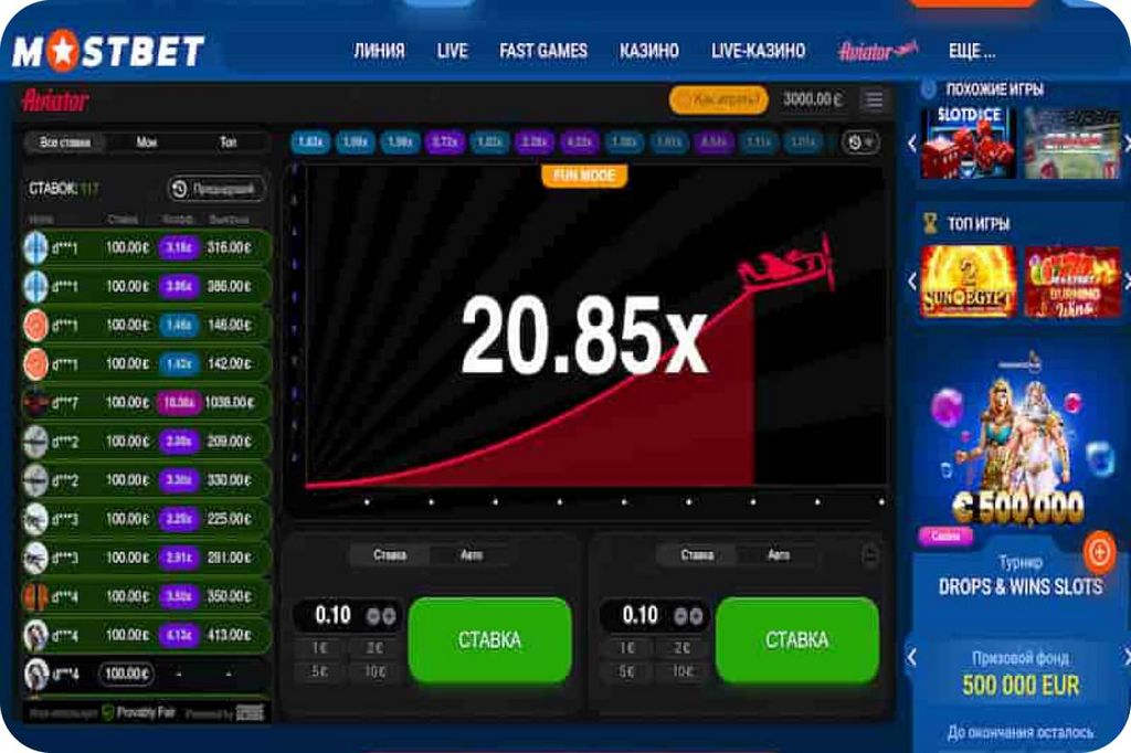 Mostbet - O'zbekistondagi eng yaxshi kompyuter o'yinlari kazino sayti!
